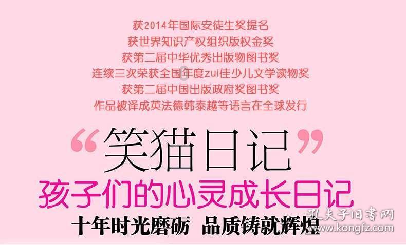 怪物大入侵中文版